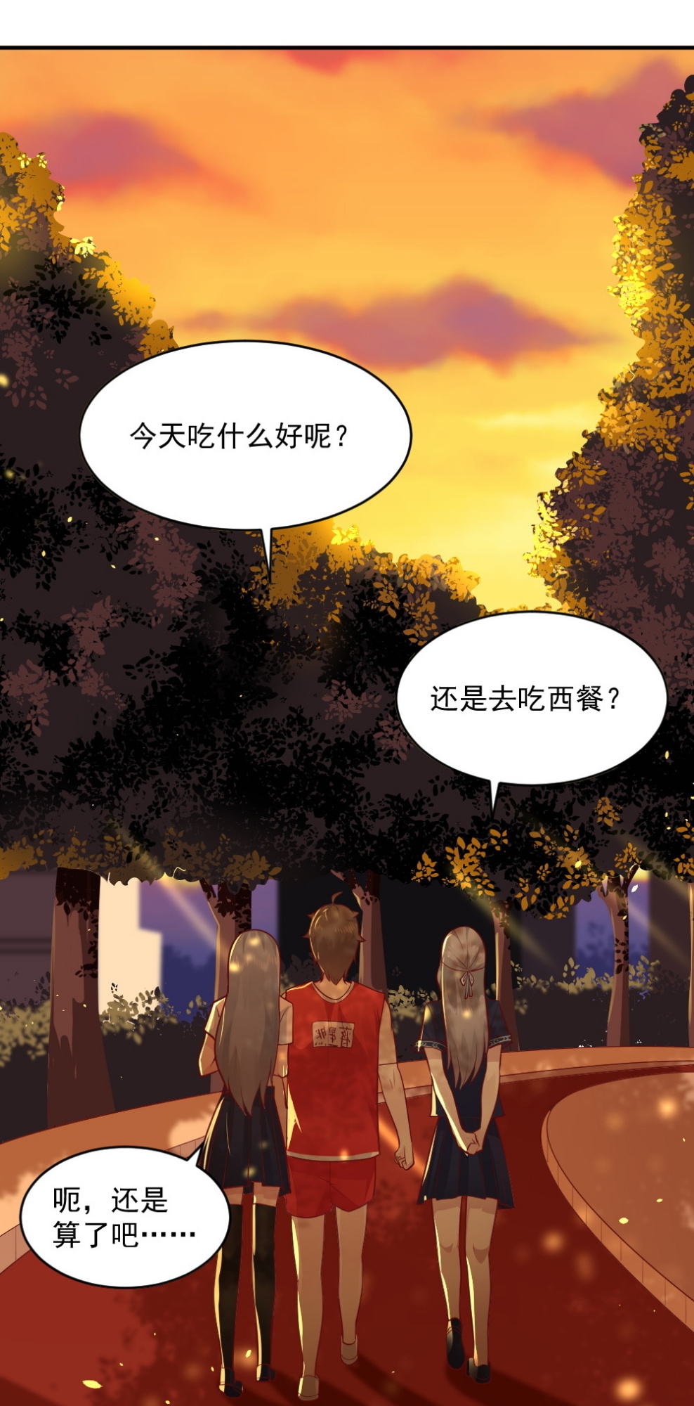 第63话 蒋星然的获奖感言~-第30话