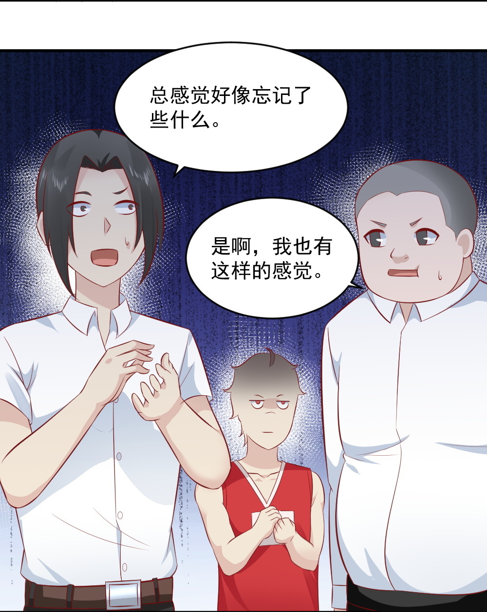 第63话 蒋星然的获奖感言~-第30话