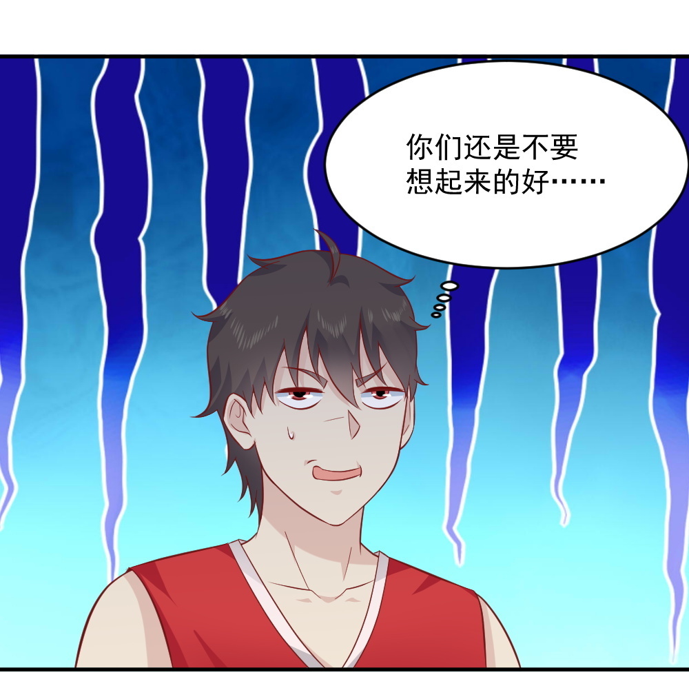第63话 蒋星然的获奖感言~-第30话