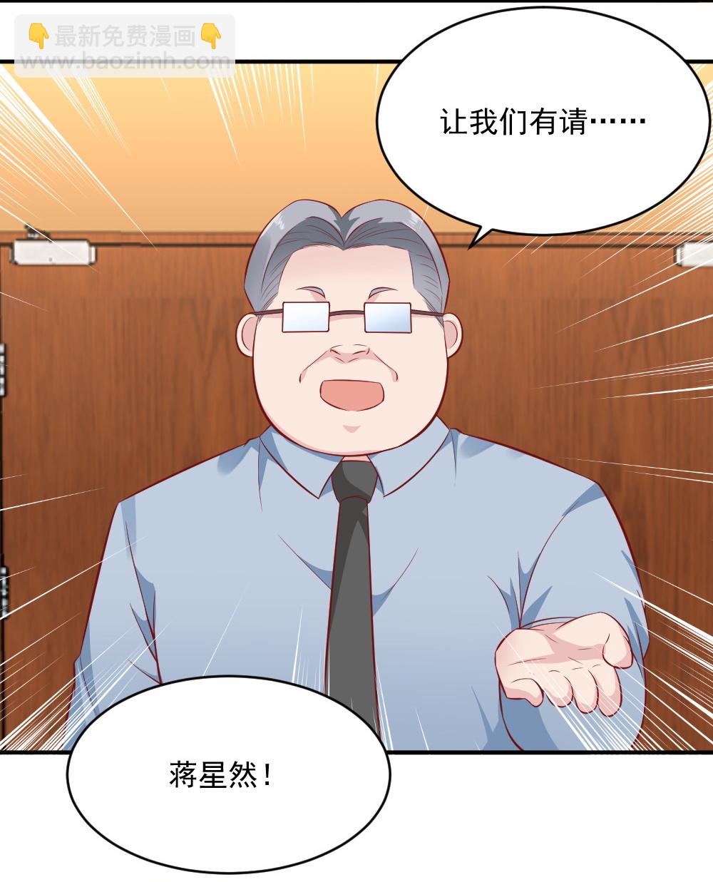 第63话 蒋星然的获奖感言~-第30话