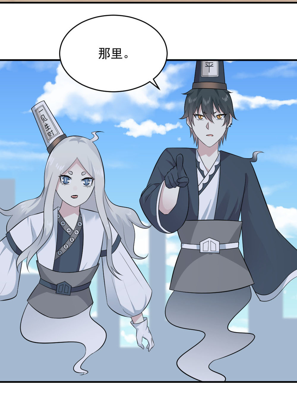 第65话 星然少爷(1/2)-第32话