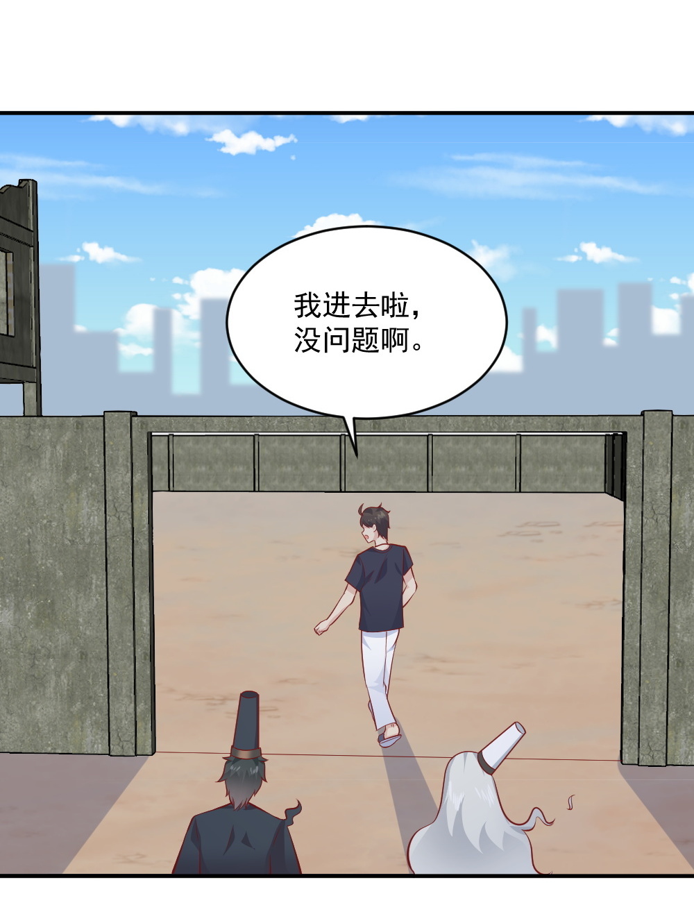 第65话 星然少爷(1/2)-第32话