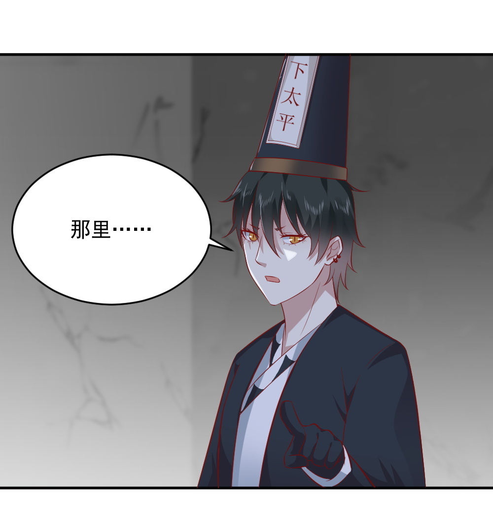 第65话 星然少爷(1/2)-第32话