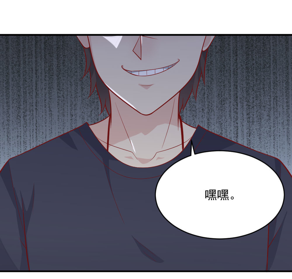 第65话 星然少爷(1/2)-第32话