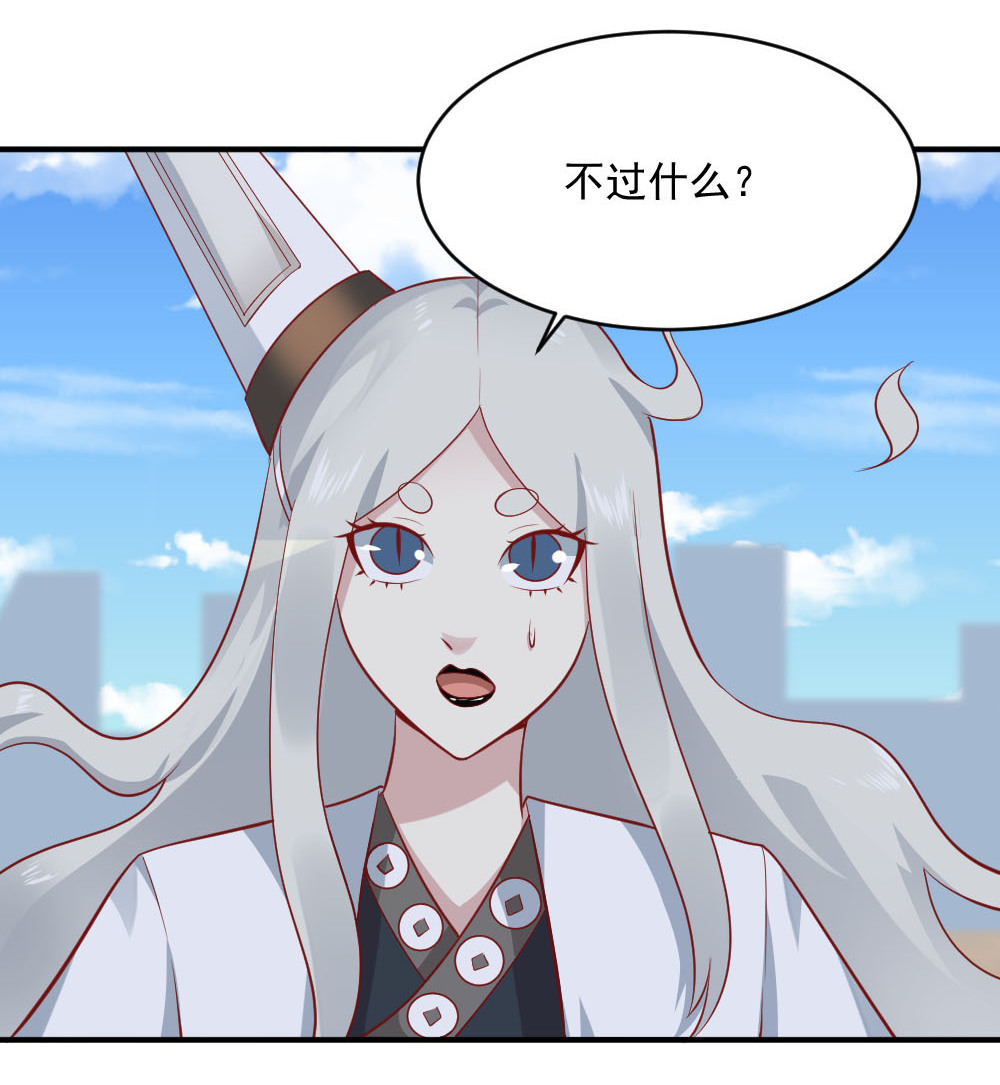第65话 星然少爷(1/2)-第32话