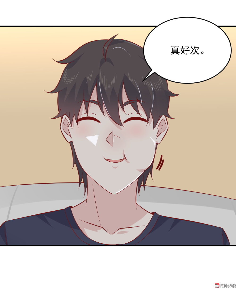 第65话 星然少爷(1/2)-第32话