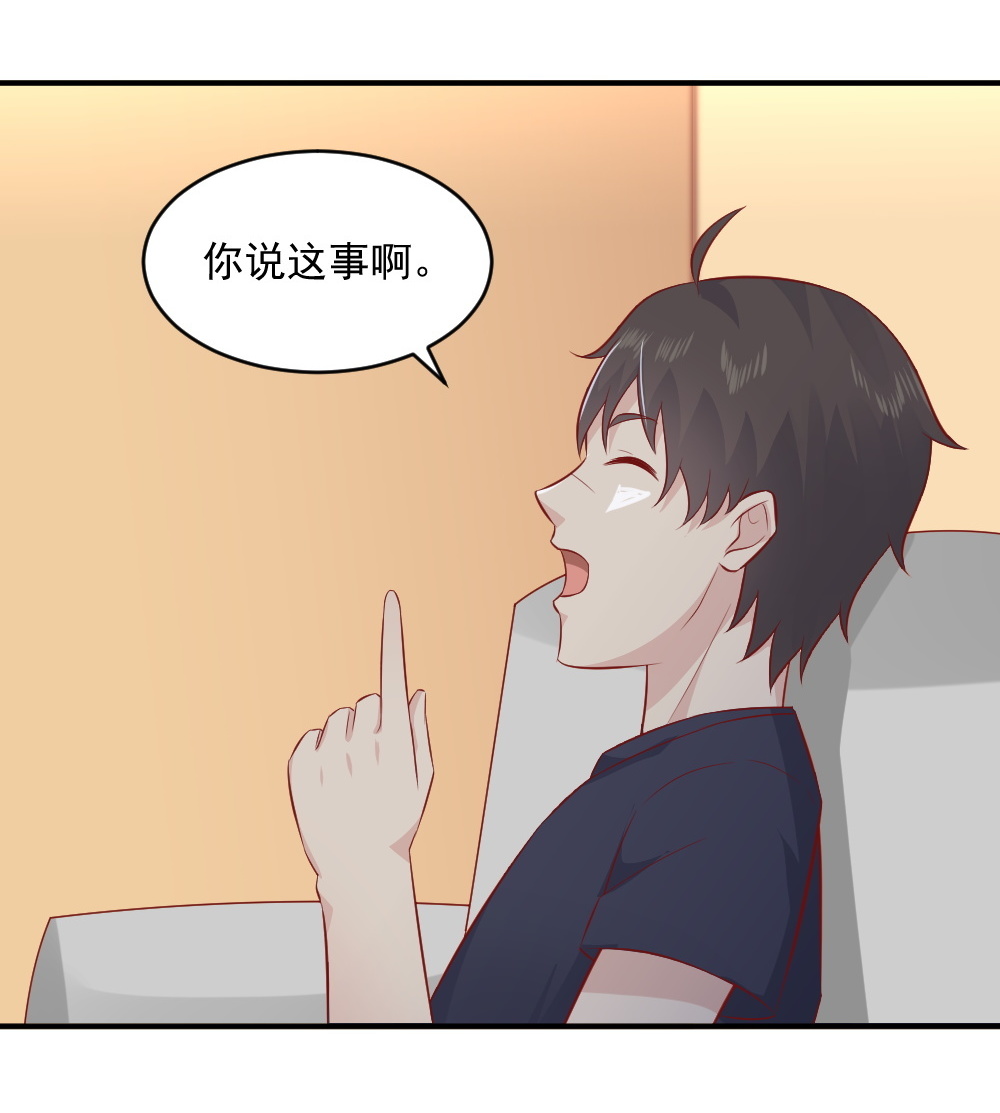 第65话 星然少爷(1/2)-第32话