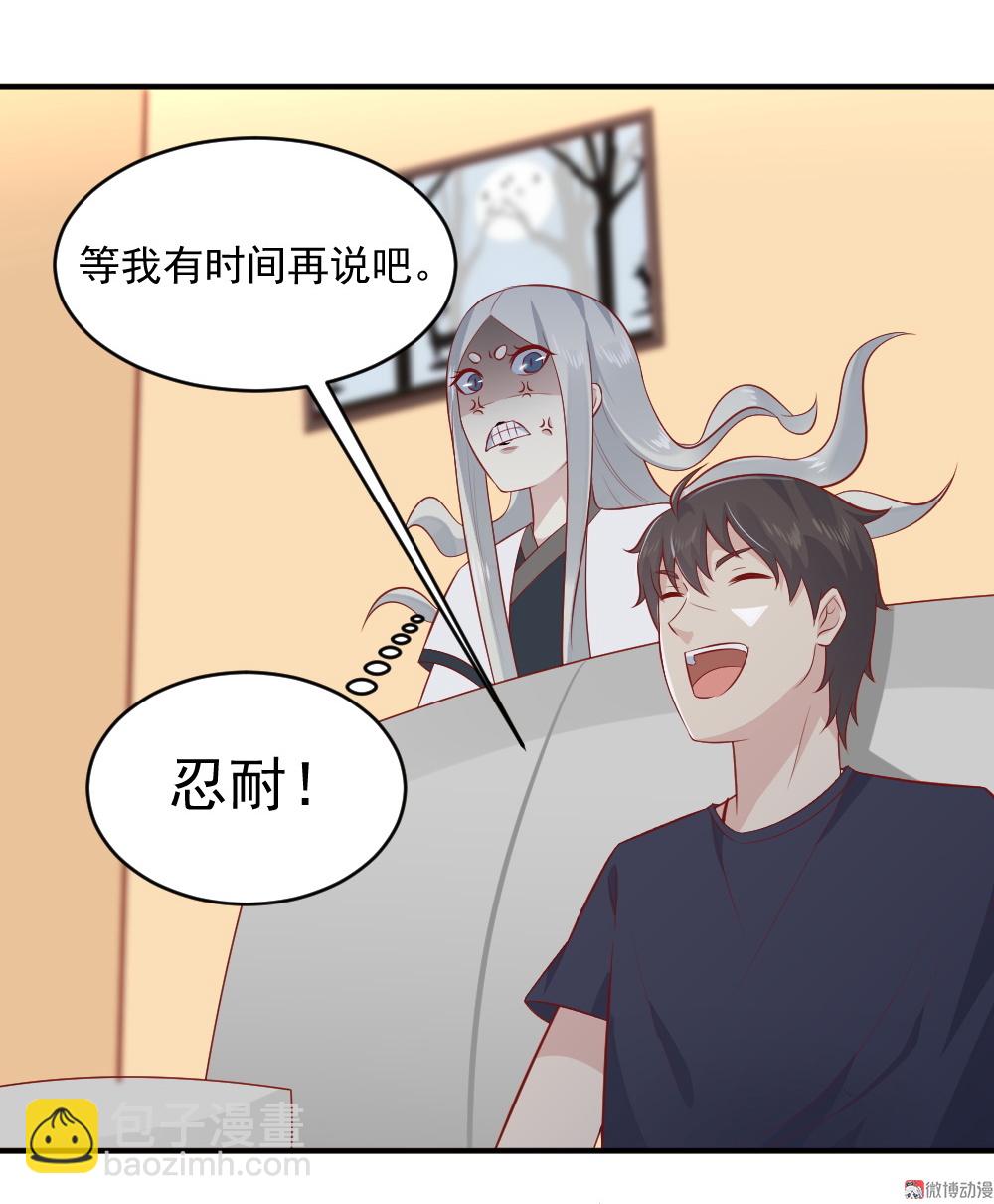 第65话 星然少爷(1/2)-第32话