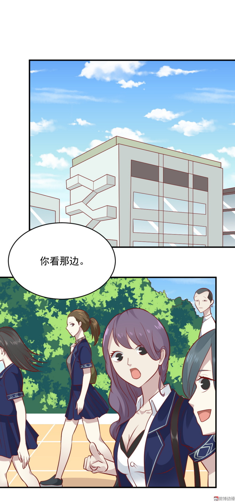 第65话 星然少爷(1/2)-第32话