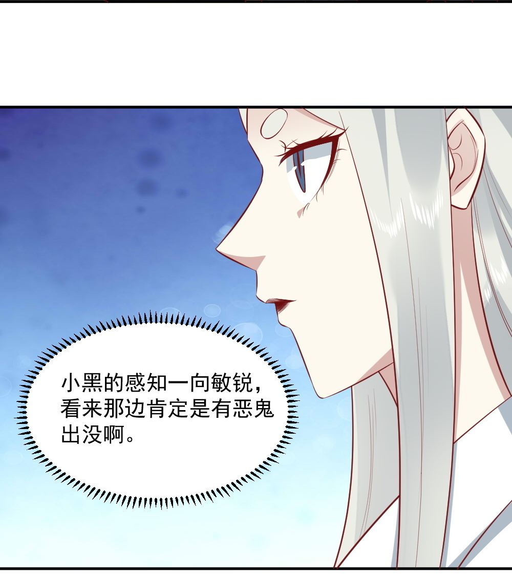 第65话 星然少爷(1/2)-第32话