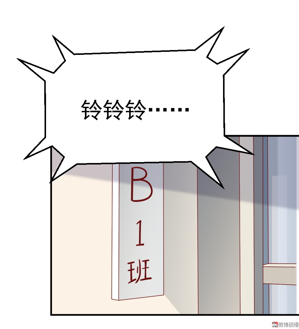 第65话 星然少爷(1/2)-第32话