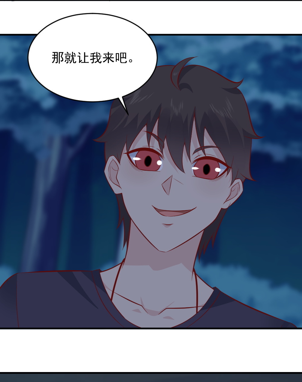 第67话 有危险！(1/2)-第34话