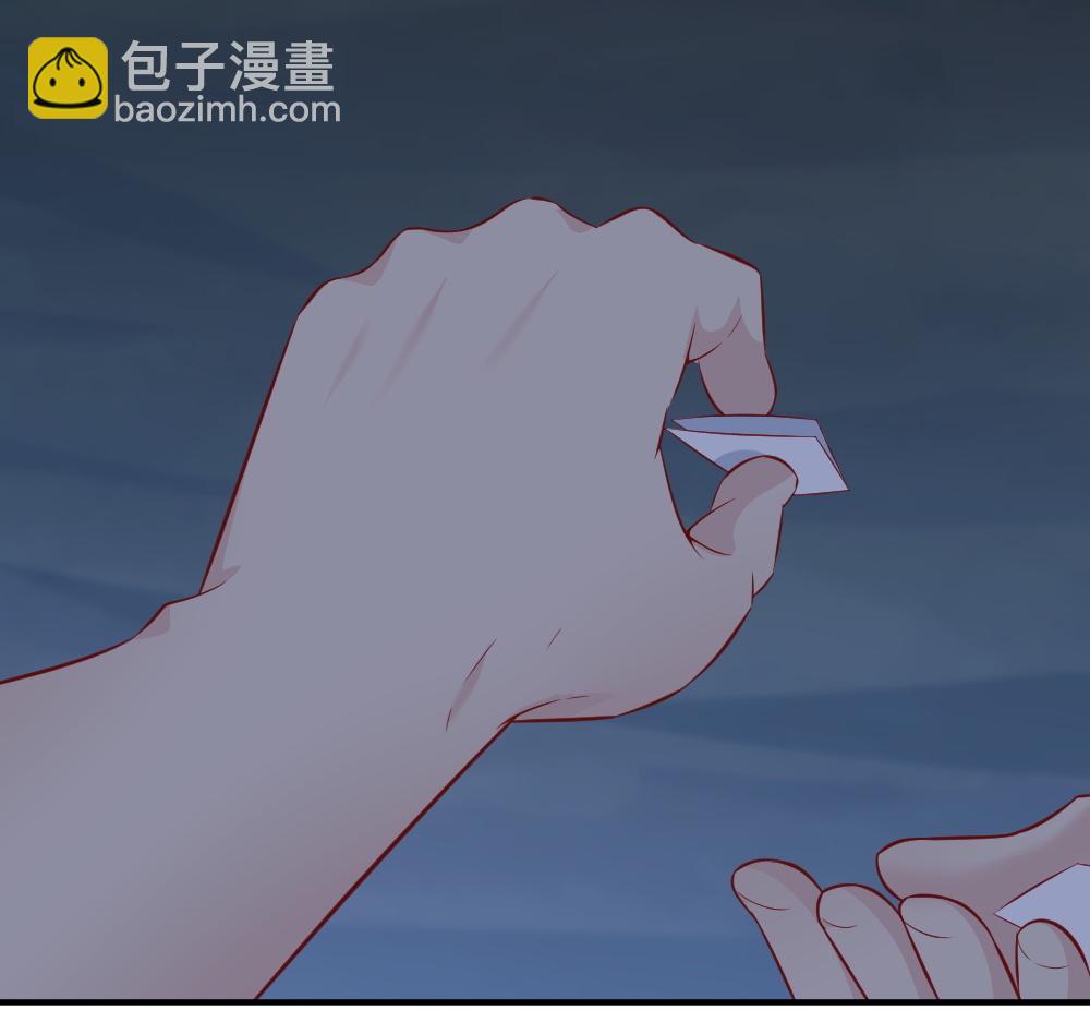 第67话 有危险！(1/2)-第34话