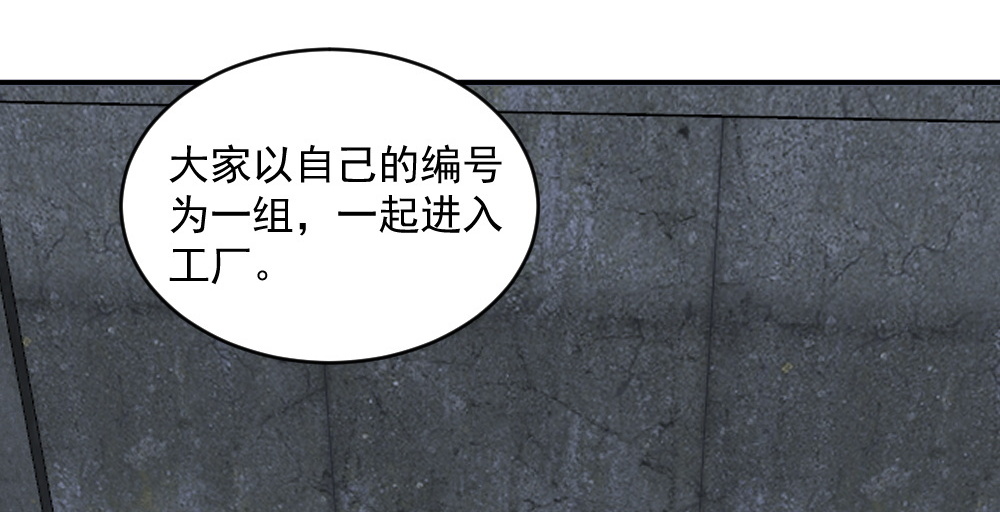 第67话 有危险！(1/2)-第34话