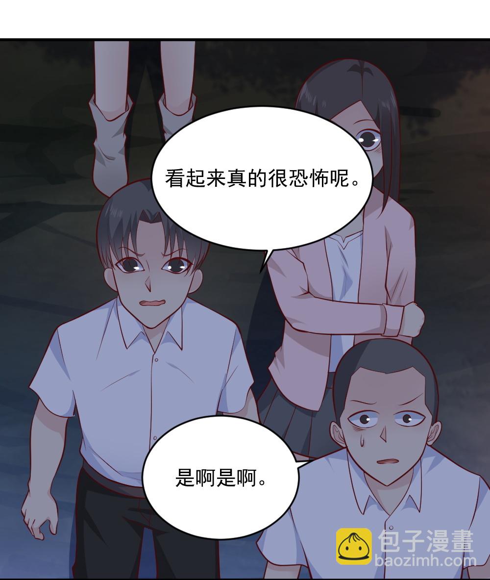 第67话 有危险！(1/2)-第34话