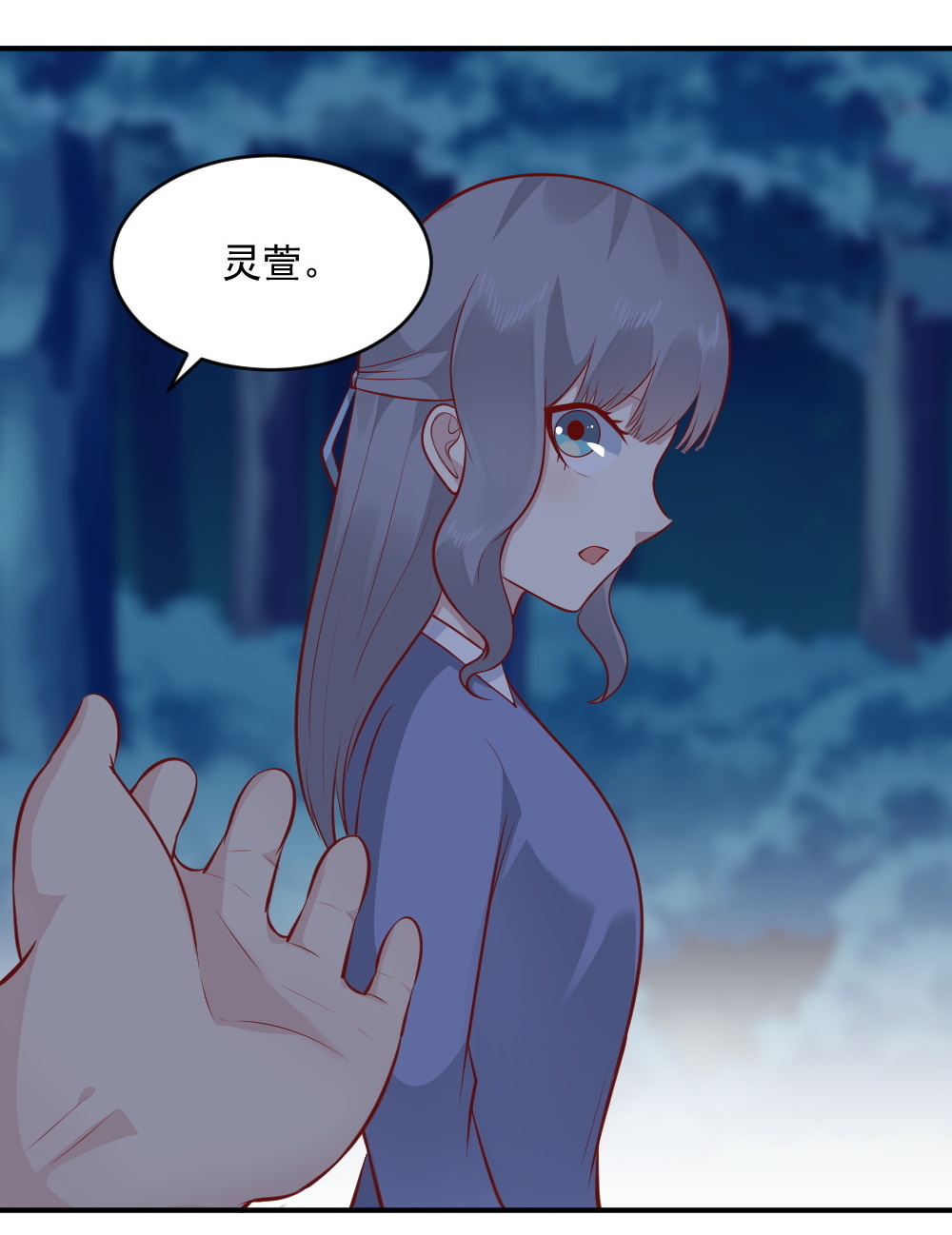 第67话 有危险！(1/2)-第34话