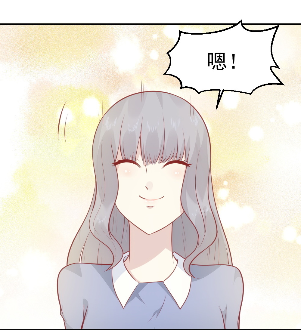 第67话 有危险！(1/2)-第34话