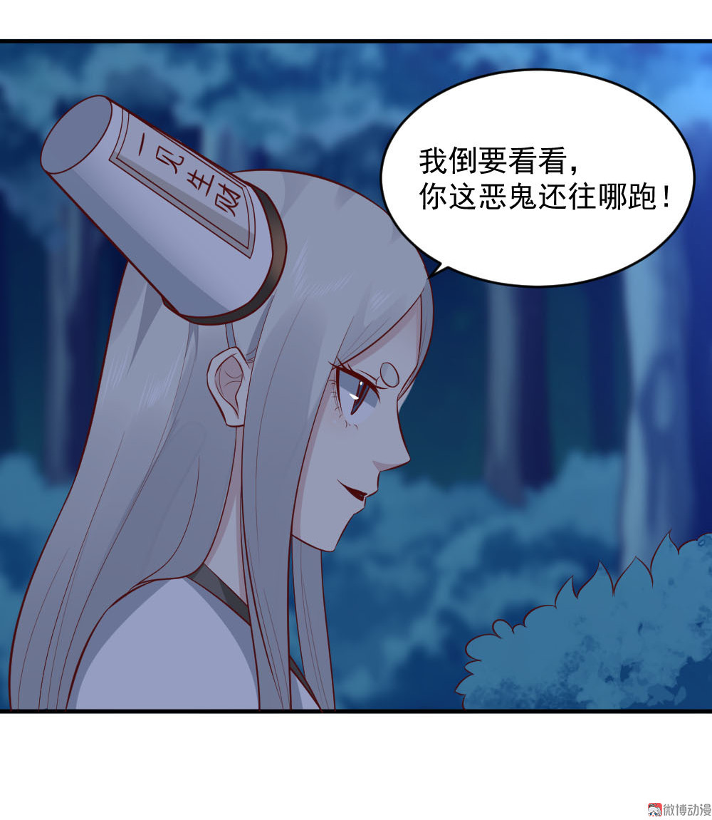 第67话 有危险！(1/2)-第34话