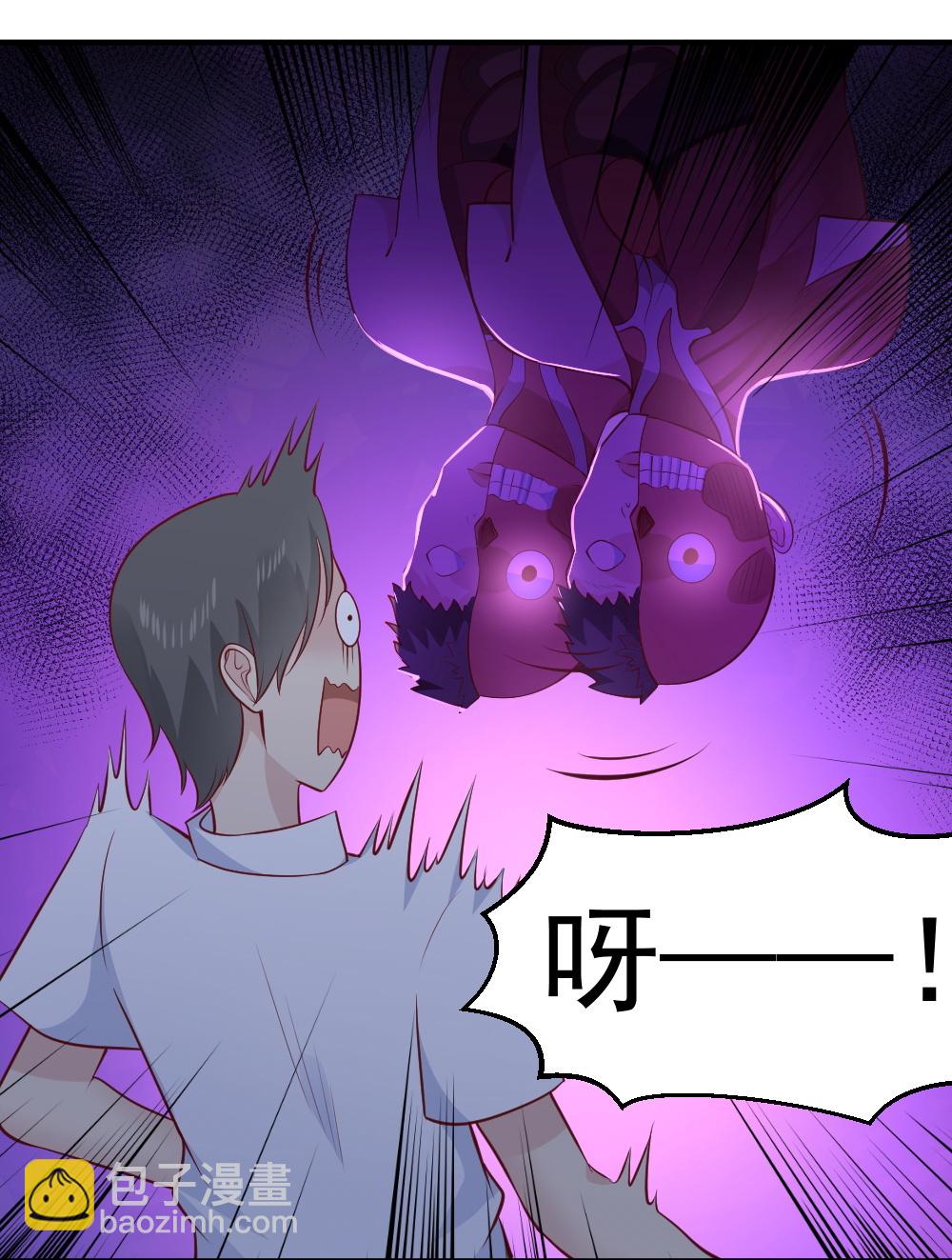 第67话 有危险！(1/2)-第34话