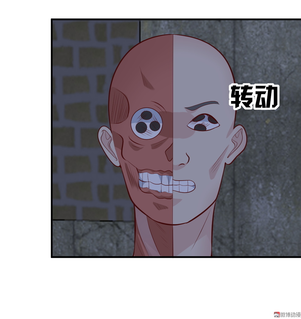 第67话 有危险！(1/2)-第34话