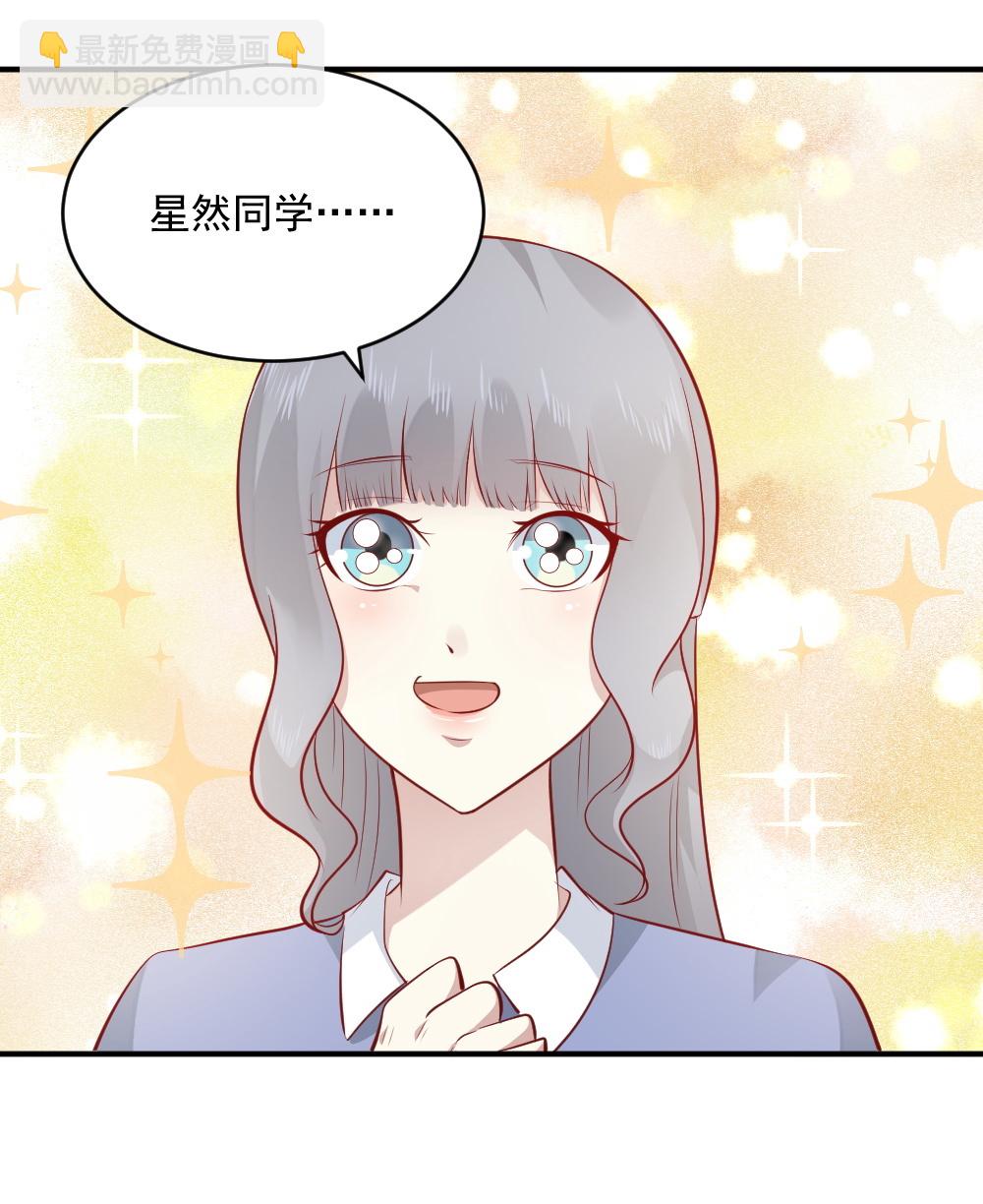 第67话 有危险！(1/2)-第34话