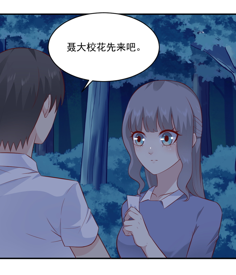 第67话 有危险！(1/2)-第34话