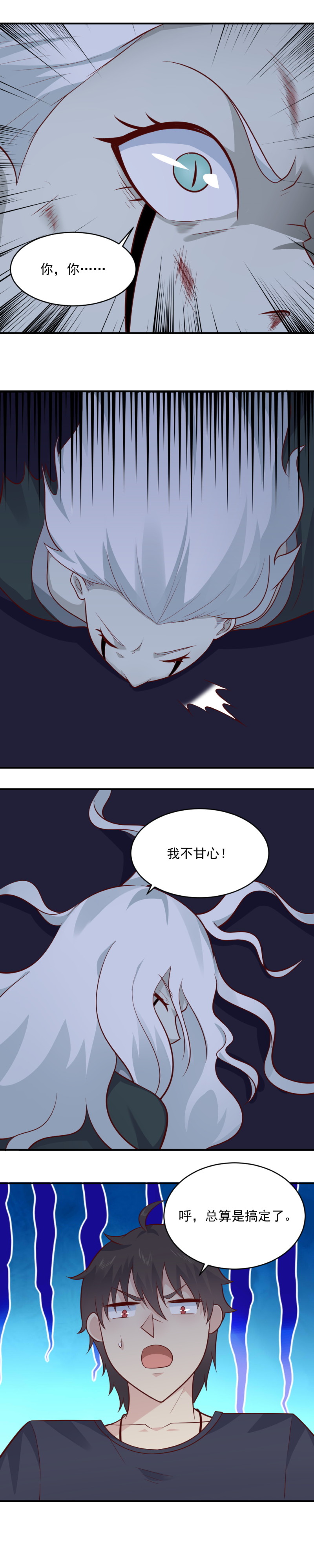 第69话  恶灵的战斗-第36话