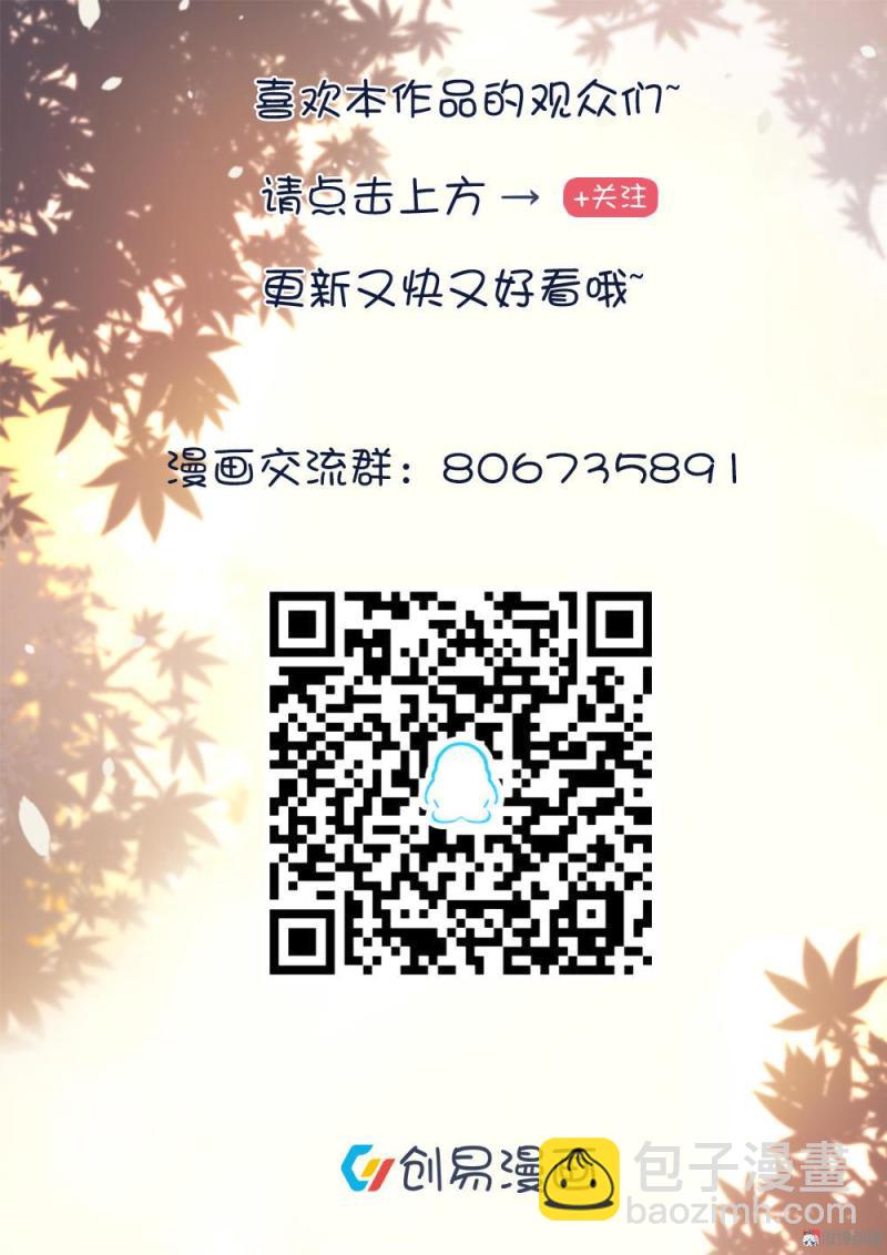 第69话  恶灵的战斗-第36话