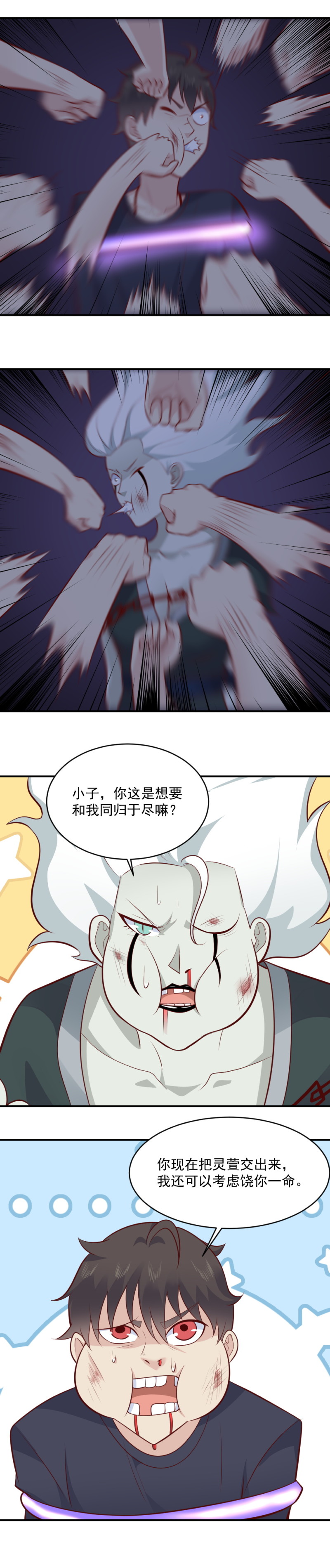 第69话  恶灵的战斗-第36话