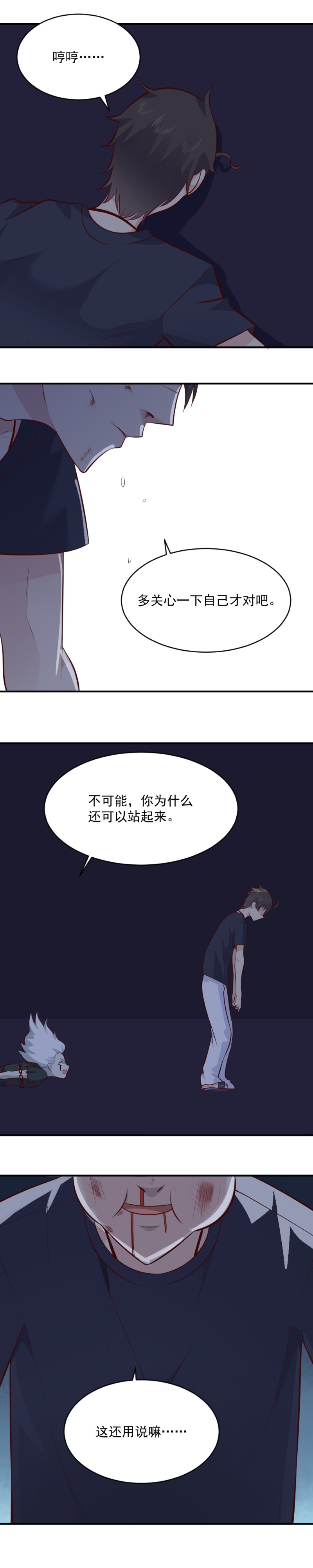 第69话  恶灵的战斗-第36话