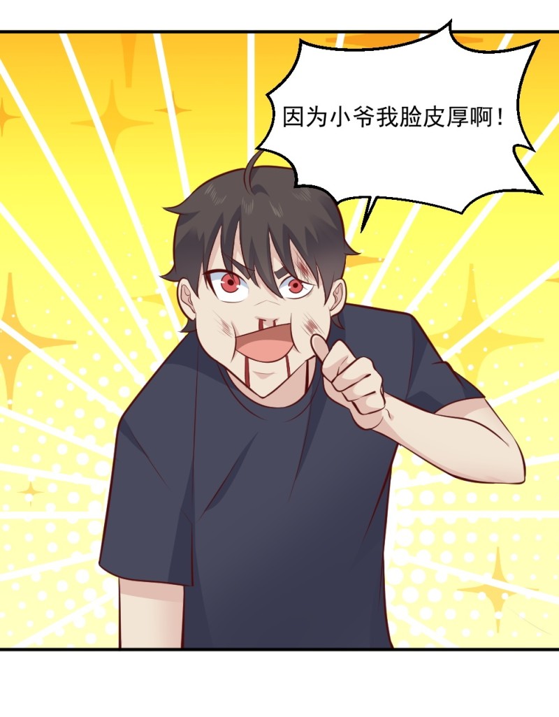 第69话  恶灵的战斗-第36话