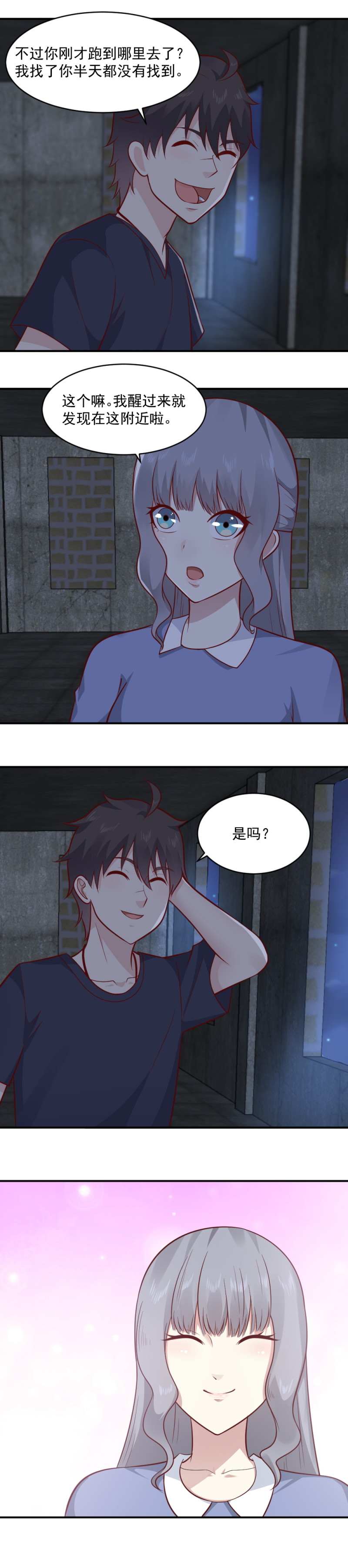 第71话 不可战胜的 敌人？-第38话