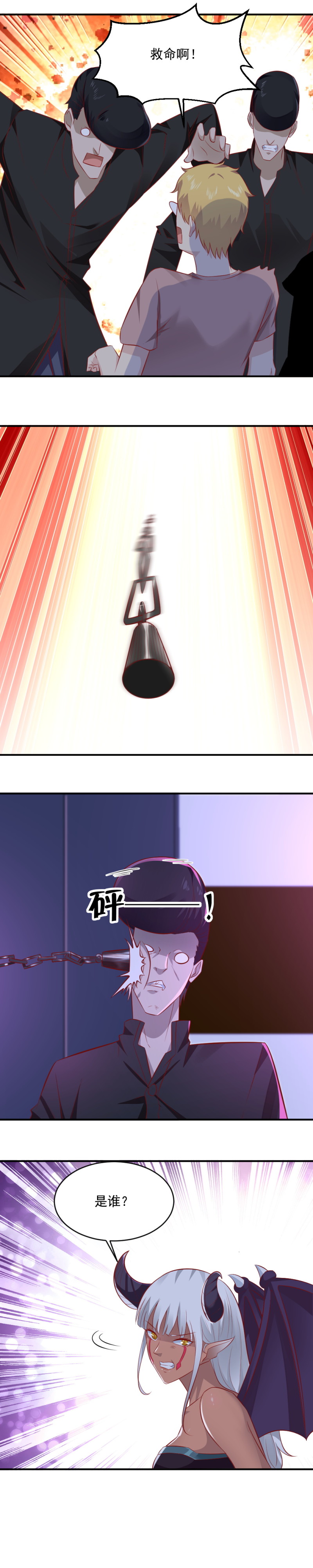 第76话 上！给我打！-第42话