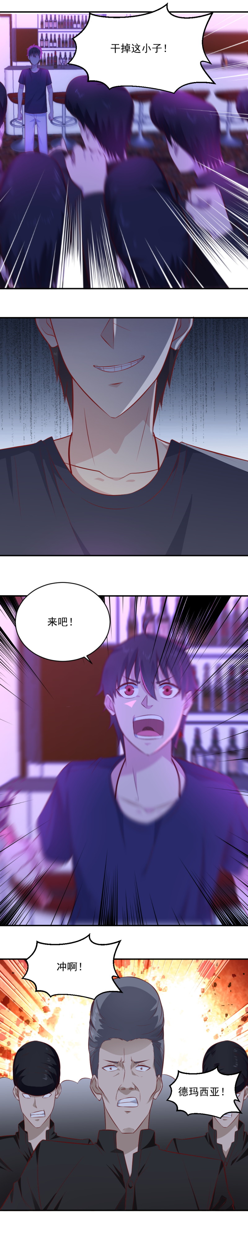 第76话 上！给我打！-第42话