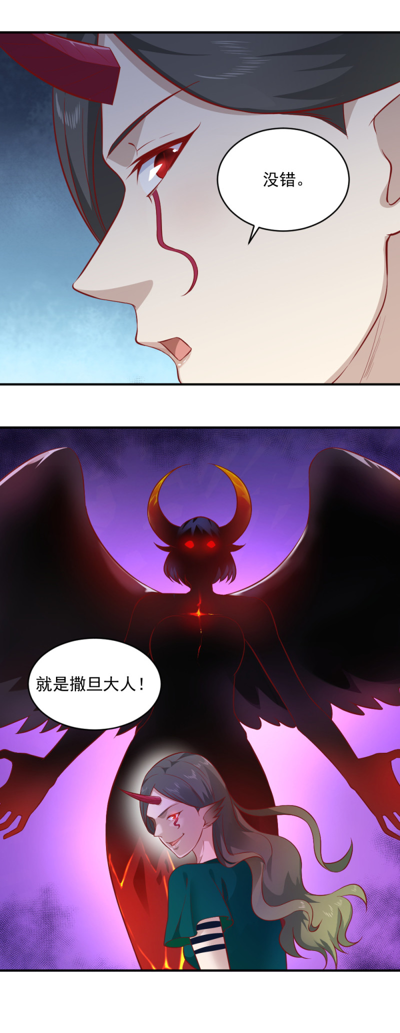 第78话  撒旦大人-第44话