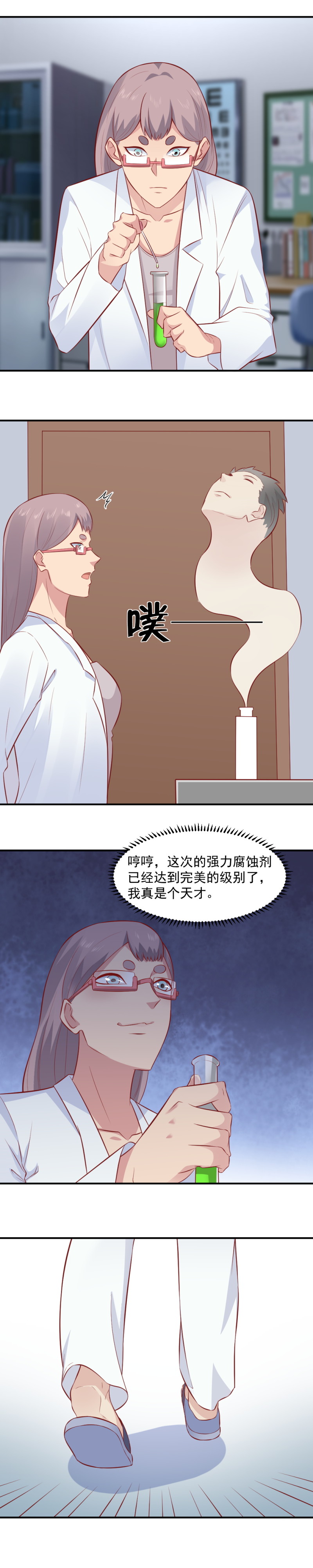 第80话-第46话
