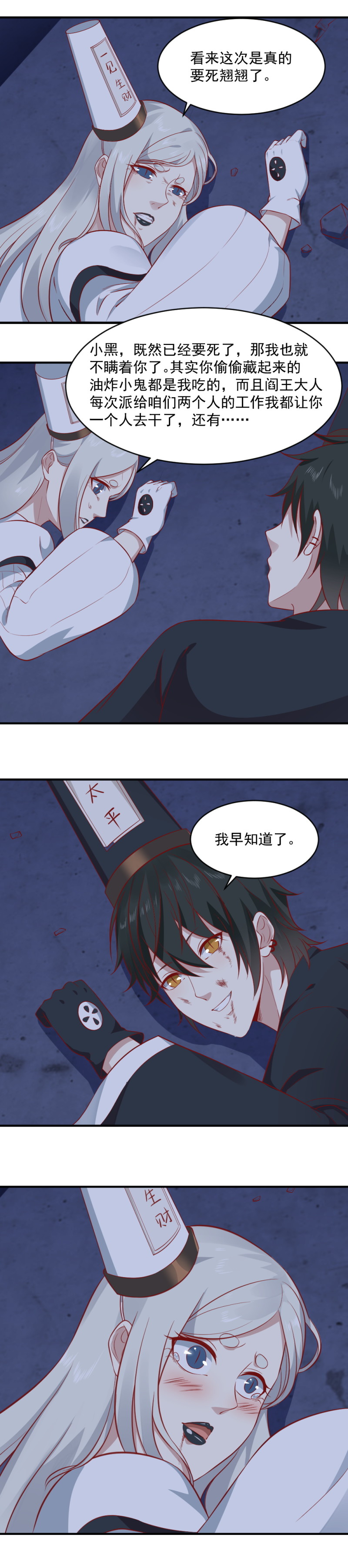 第80话-第46话