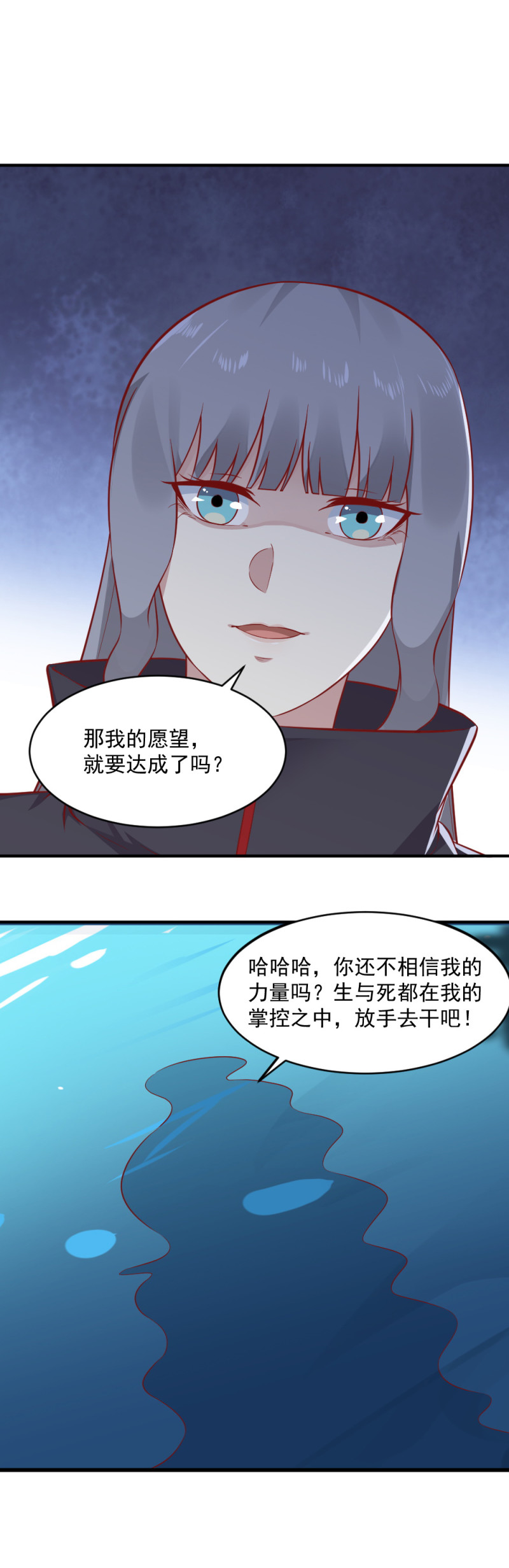 第86话 铁腚碎榴莲！-第52话
