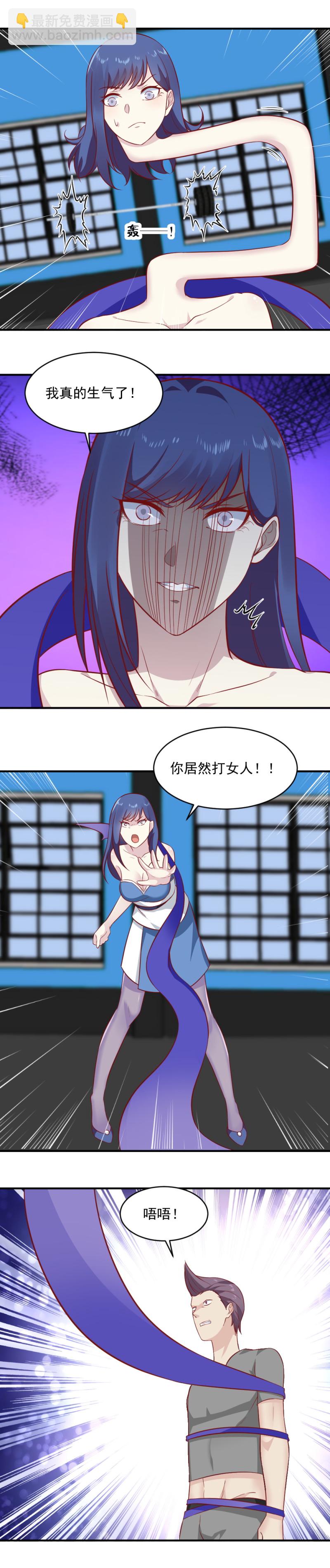 第88话 不正经的器灵-第54话