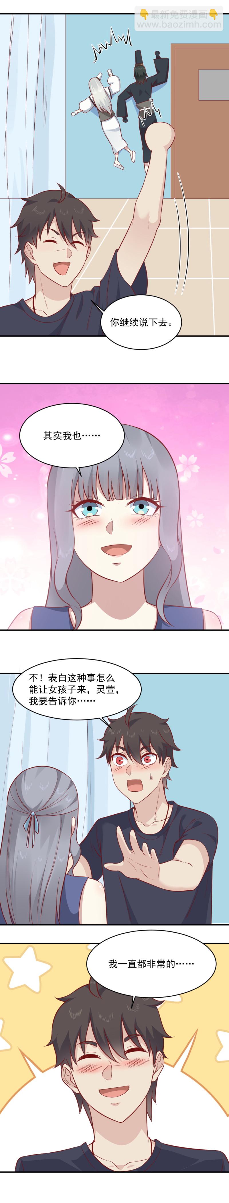 第92话新同学金小白-第58话