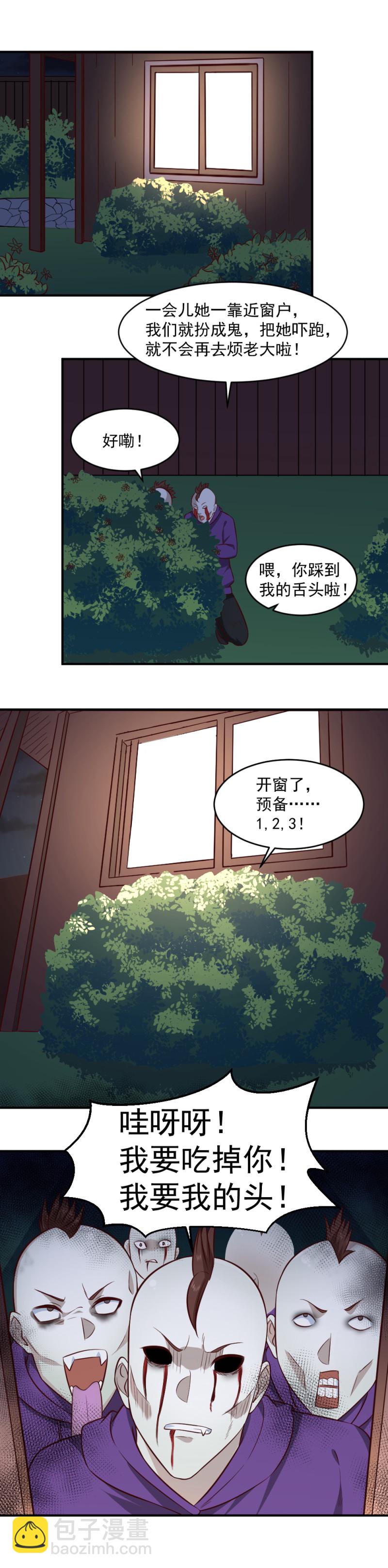 第96话 秘密泉眼-第62话