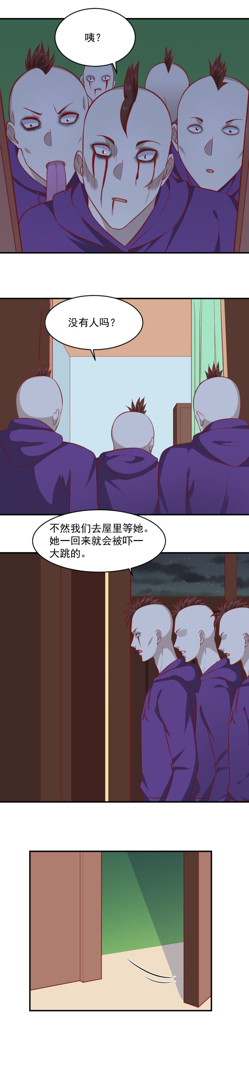 第96话 秘密泉眼-第62话