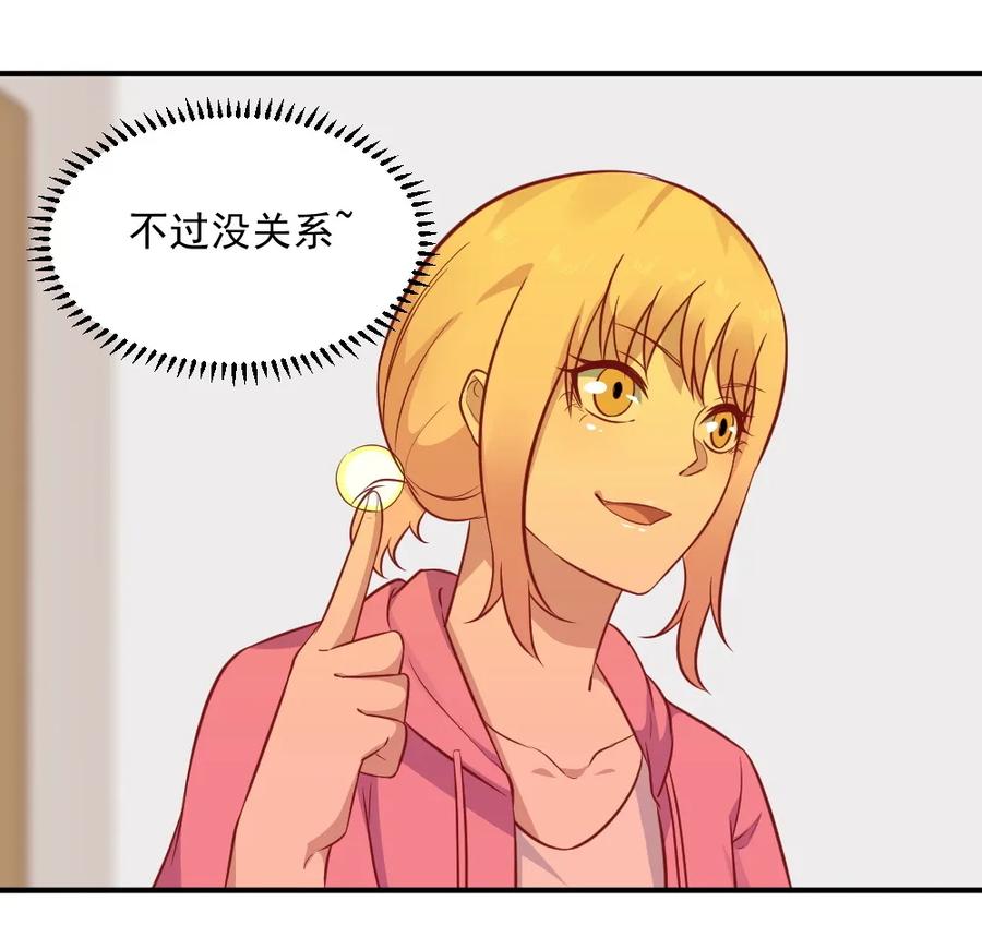 第94话 天宫坠落人间的灵器-第60话