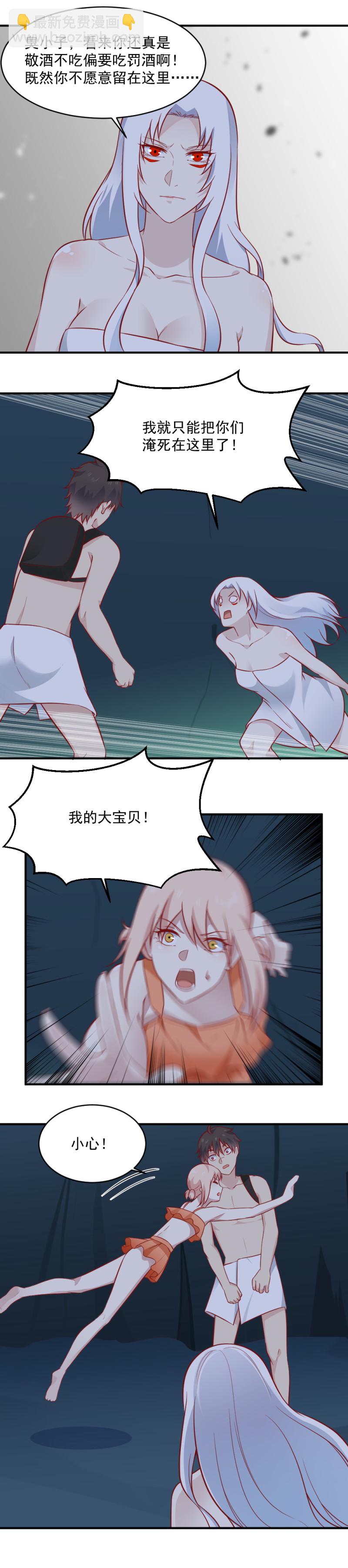 第100话 撒狗粮？？？-第66话