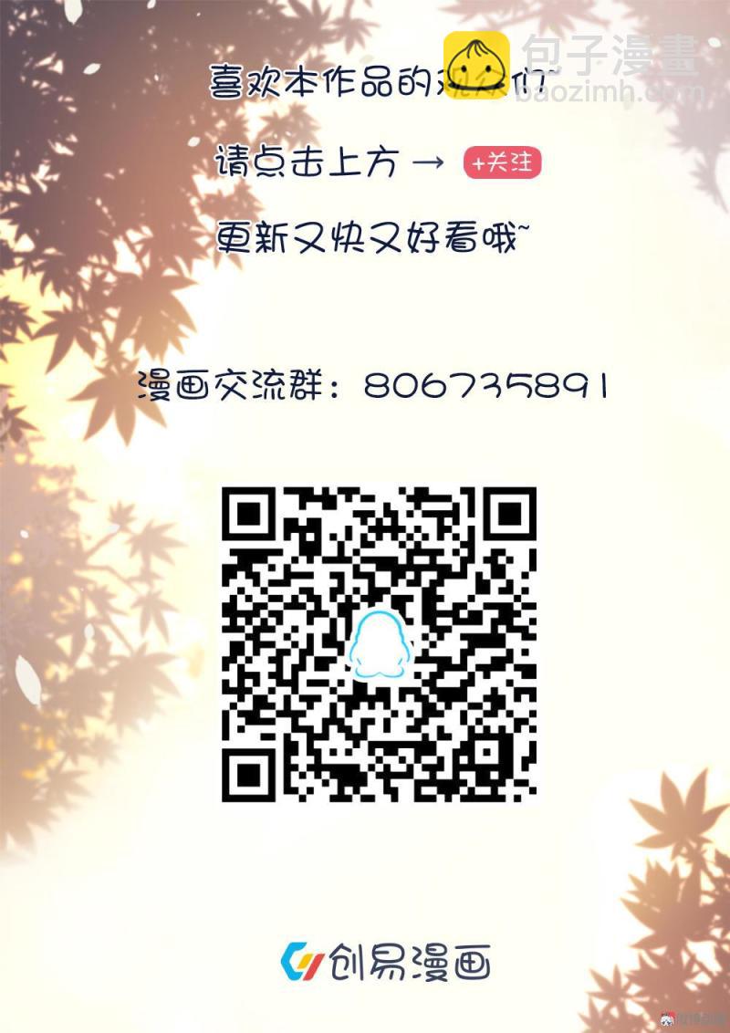 第102话 黑狗尿驱鬼-第68话
