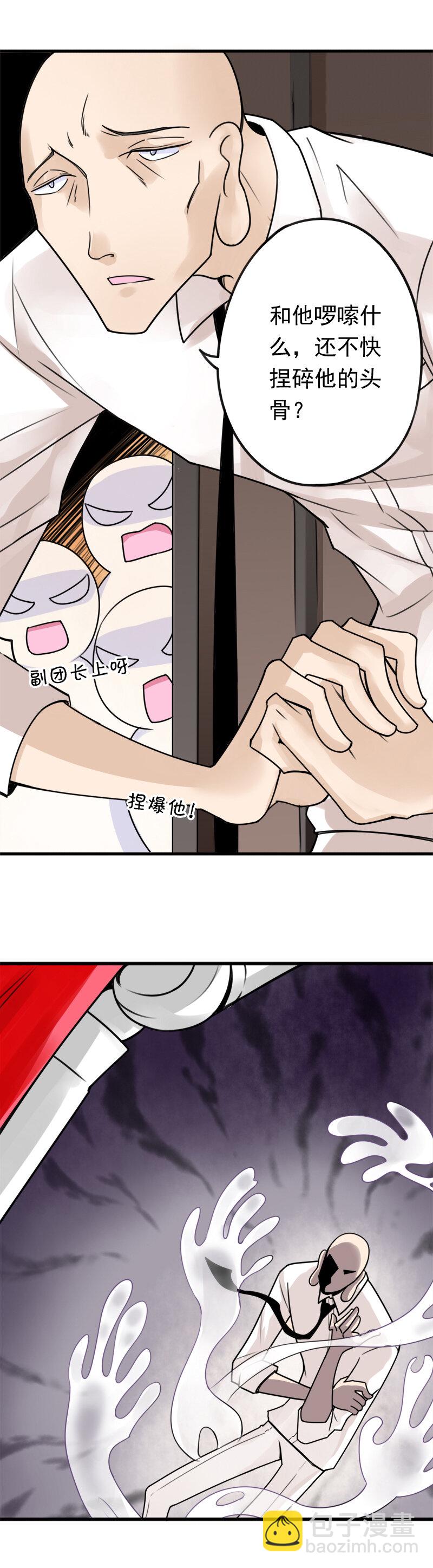 18.5 在此之后&hellip;&hellip;-第28话