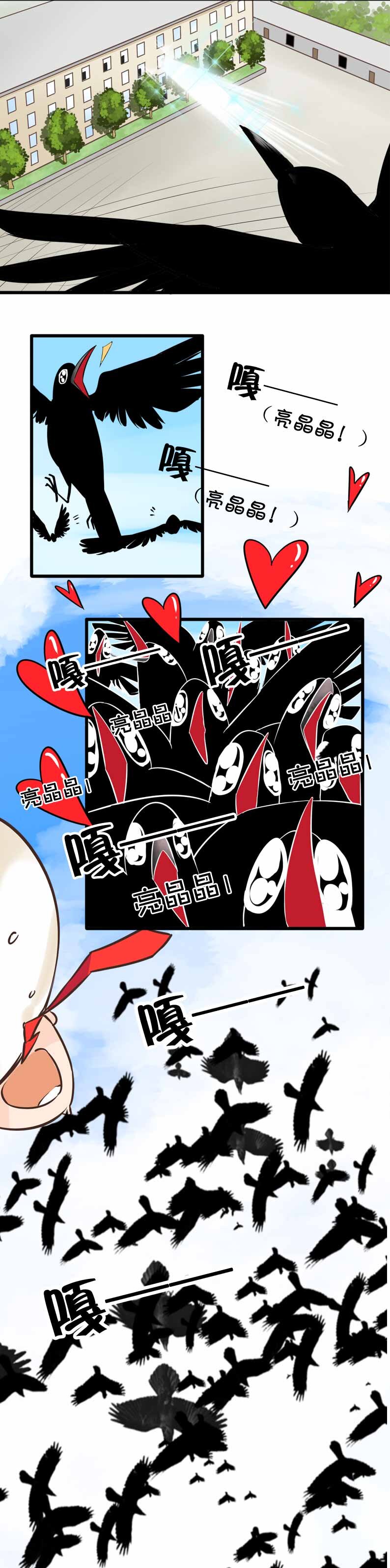 03 魔王推倒计划-第4话