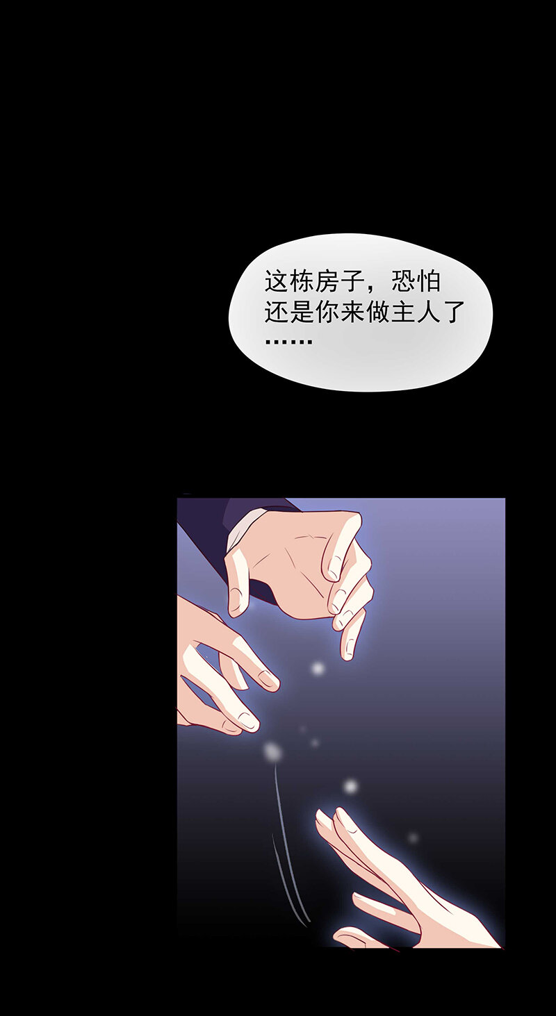 27想起你的名字-第38话
