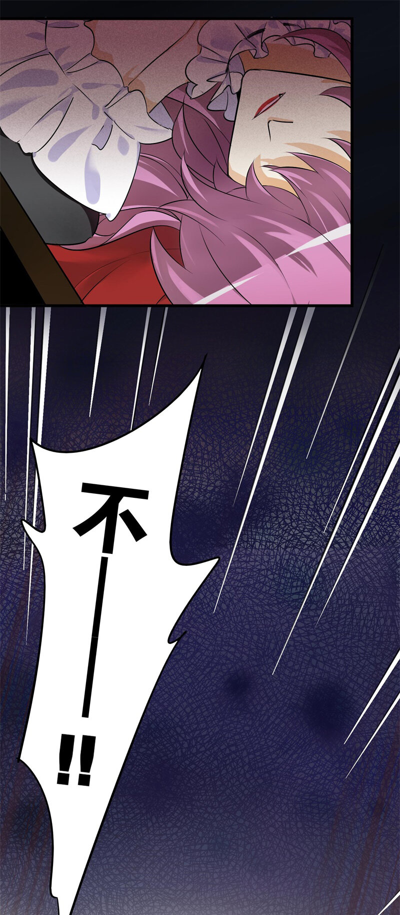 27想起你的名字-第38话