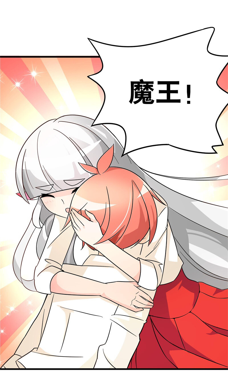 27想起你的名字-第38话